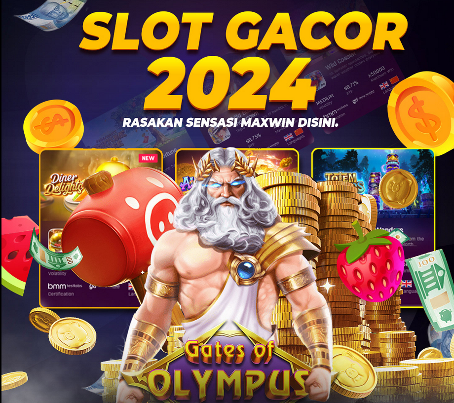 เกม หนอน ออนไลน์ 2024